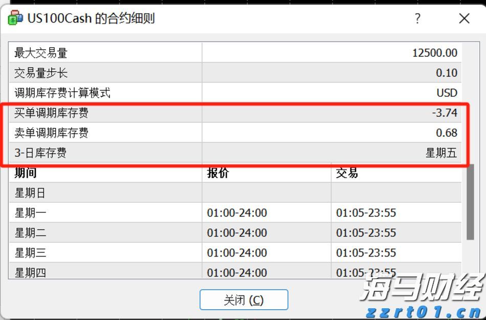 软银在AI投资中获利：Q1净利达29亿美元，超出预期