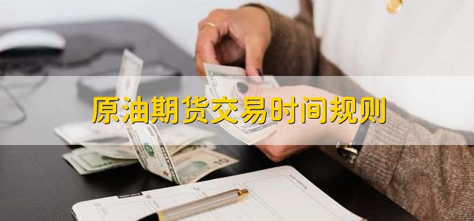 外交部：对俄罗斯持普通护照人员试行免签政策