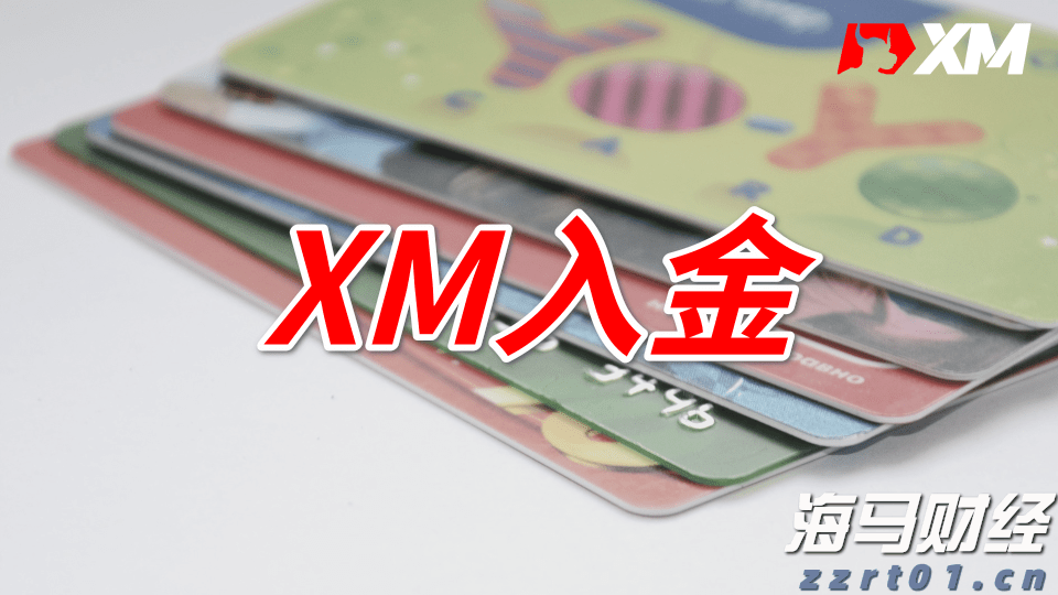 珠海市人大常委会会议表决通过一批人事任免
