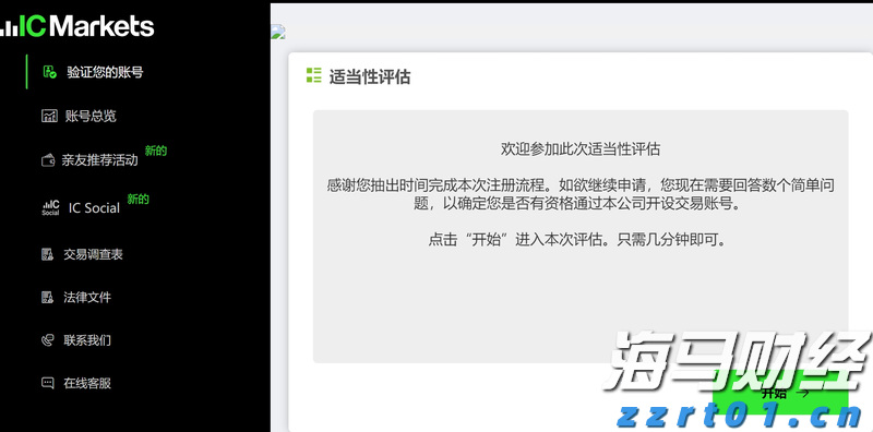 崔东树：2025年1-6月中国汽车出口348万辆  新能源汽车占比41%