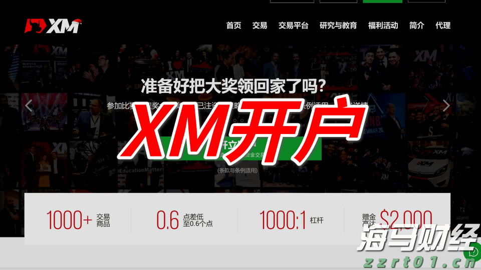 中指研究院：2025年7月房地产行业债券融资总额达到713.9亿元 同比增长90.3%