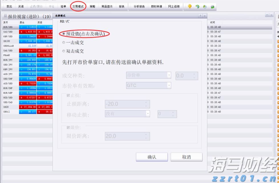 降息预期压制空头!两年期美债收益率触及三个月新低