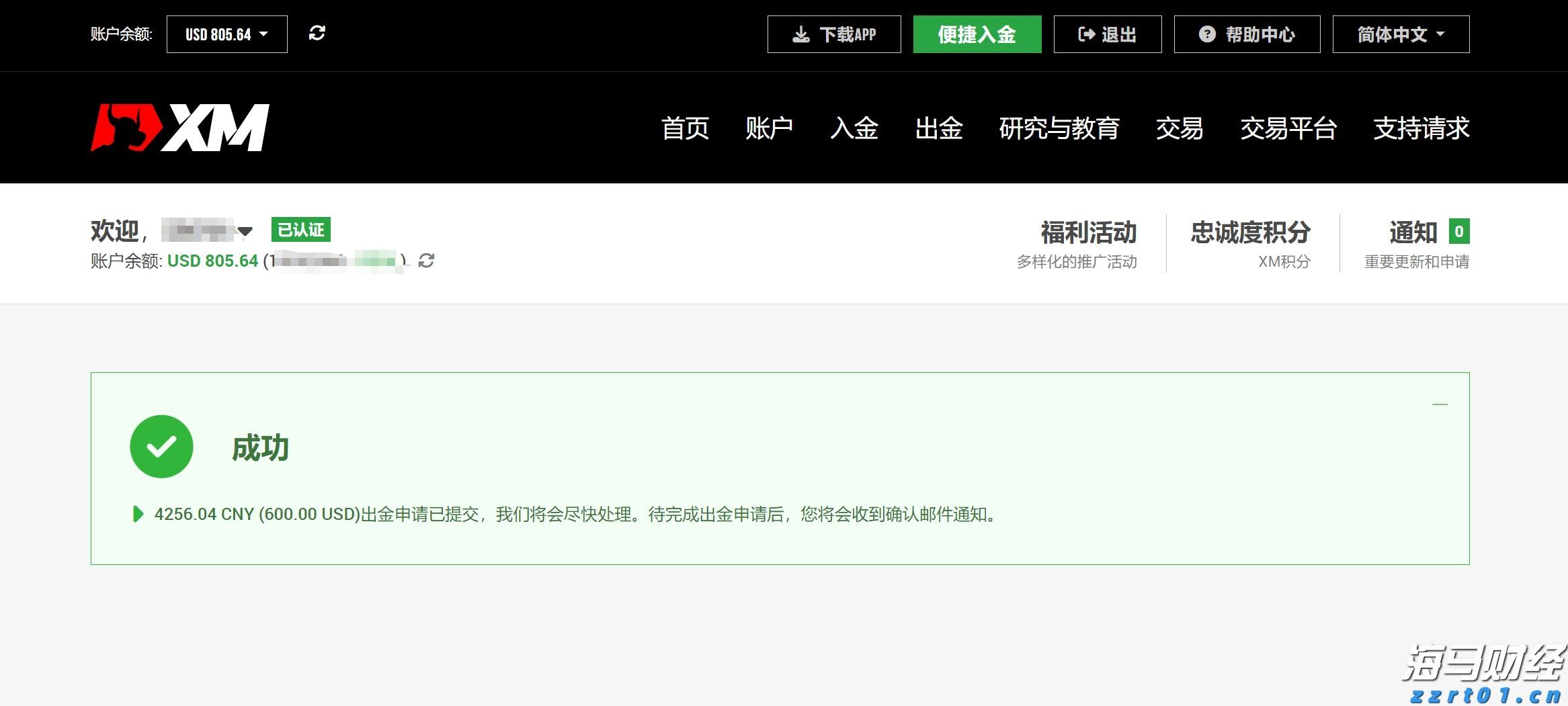 利差优势+政策空间 印尼债券或成美联储降息最大赢家