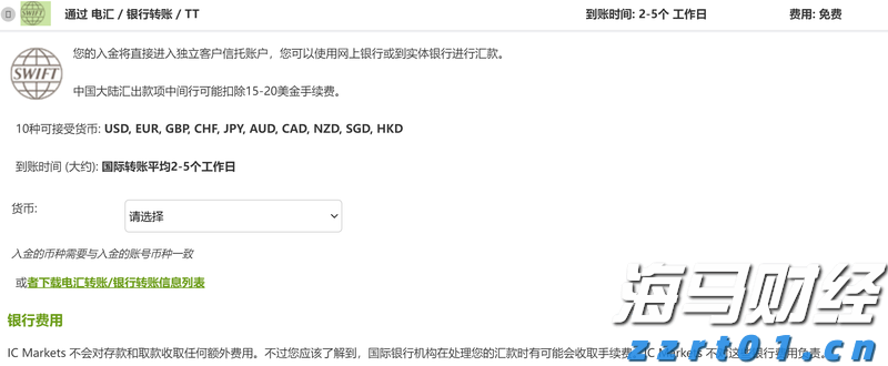 美日贸易协议带来乐观预期 亚洲美元债券收益率达历史低点